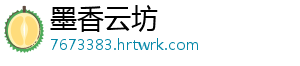 意向引资超60亿元！中山市农文旅招商对接会召开 为乡村全面振兴注入新动能-墨香云坊
